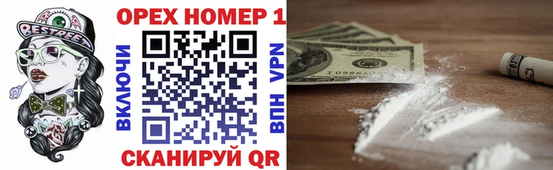Где купить наркоту Дивногорск КОКАИН  МАРИХУАНА  Alpha-PVP  ГАШИШ  Мефедрон 