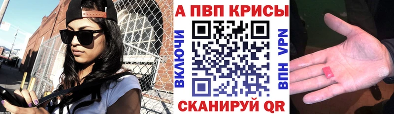 mega как войти  Дивногорск  APVP крисы CK  где купить  