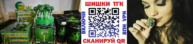 Печенье с ТГК марихуана  купить закладку  Дивногорск 