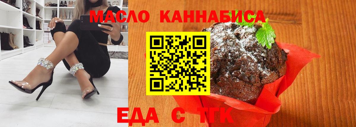 Canna-Cookies конопля Дивногорск