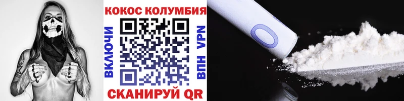 Кокаин Эквадор  hydra вход  Дивногорск 