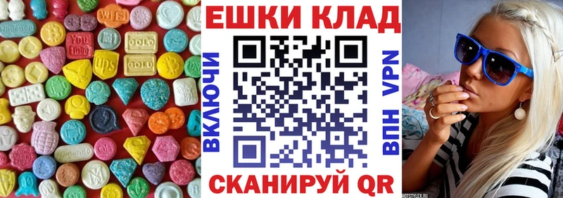 купить   Дивногорск  Экстази Punisher 