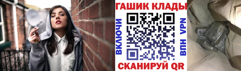 Гашиш убойный Дивногорск