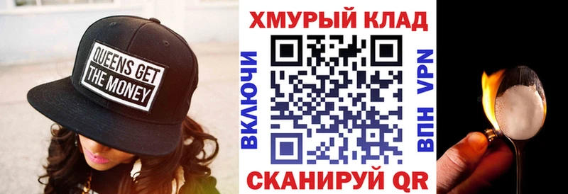 где найти   Дивногорск  Героин хмурый 