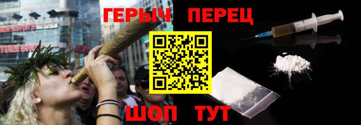 ГЕРОИН белый Дивногорск
