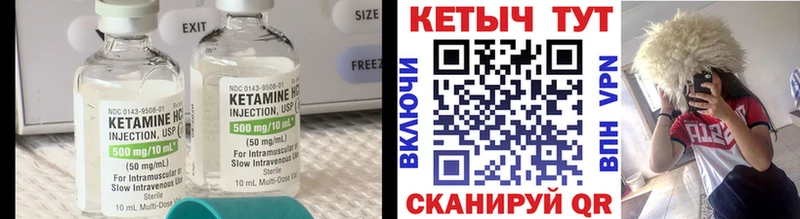 наркотики  OMG онион  Кетамин VHQ  Дивногорск 