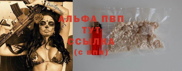скорость mdpv Абаза
