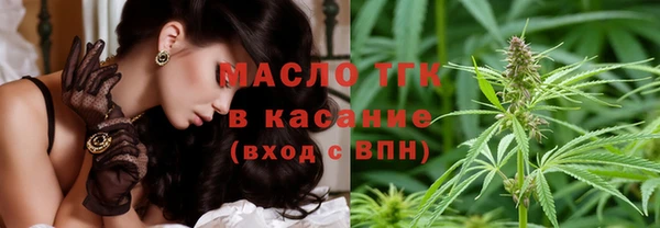 скорость mdpv Абаза