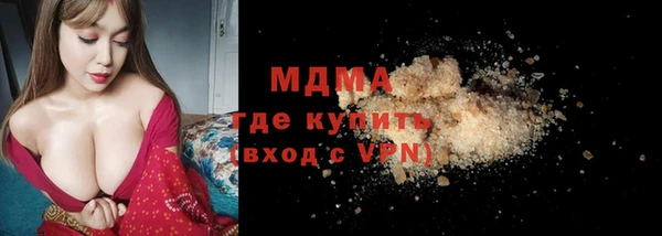 скорость mdpv Абаза