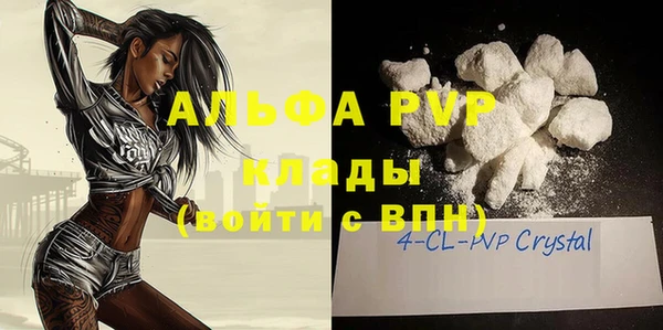 альфа пвп VHQ Алзамай