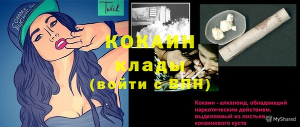 альфа пвп VHQ Алзамай