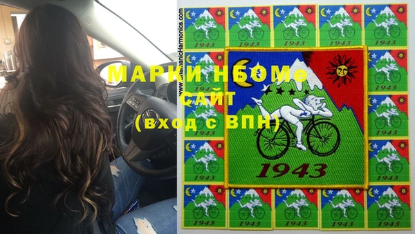 альфа пвп VHQ Алзамай