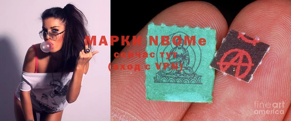 первитин Абдулино