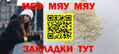 мефедрон Ливны