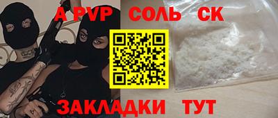 кокс Ликино-Дулёво