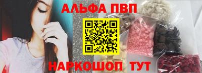 мефедрон Ливны