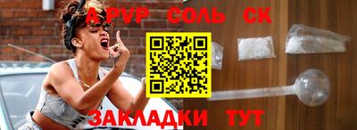 герыч Лесосибирск