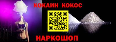 мефедрон Ливны