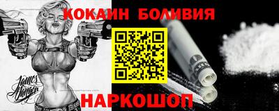 кокс Ликино-Дулёво