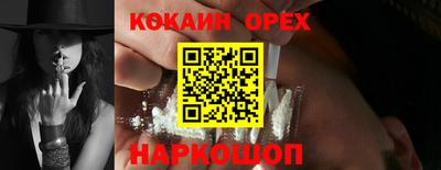 герыч Лесосибирск