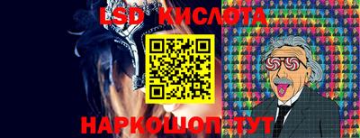 мефедрон Ливны
