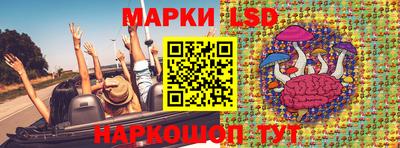 мефедрон Ливны