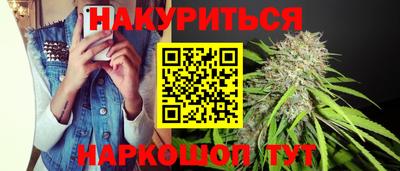 мефедрон Ливны