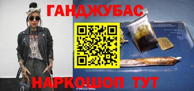 кокс Ликино-Дулёво