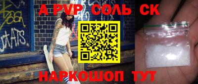 мефедрон Ливны