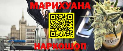 мефедрон Ливны