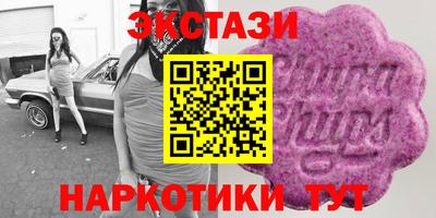 мефедрон Ливны