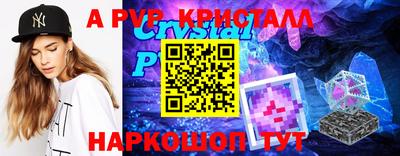 герыч Лесосибирск