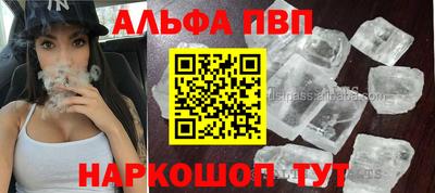 мефедрон Ливны