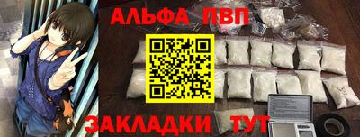 мефедрон Ливны