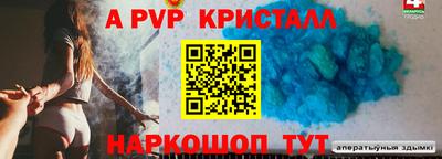 мефедрон Ливны