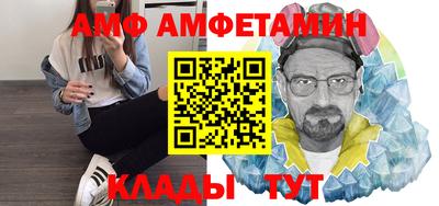 мефедрон Ливны