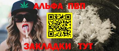 мефедрон Ливны