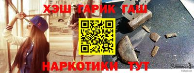 мефедрон Ливны