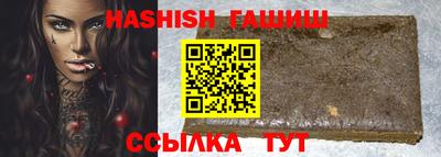 герыч Лесосибирск
