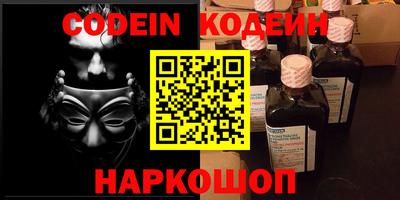 мефедрон Ливны