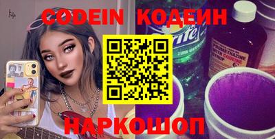 мефедрон Ливны