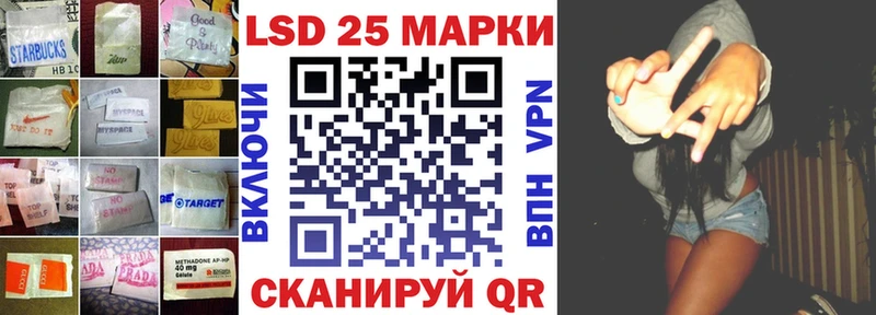 LSD-25 экстази кислота  Дивногорск 