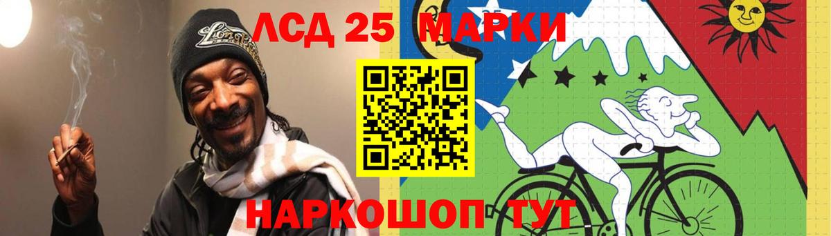 Лсд 25 экстази кислота  ЛСД экстази ecstasy  Вход с VPN  KRAKEN онион  Дивногорск 