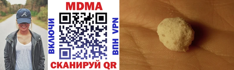 MDMA молли  площадка клад  Дивногорск 
