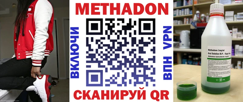 как найти наркотики  Дивногорск  МЕТАДОН мёд 