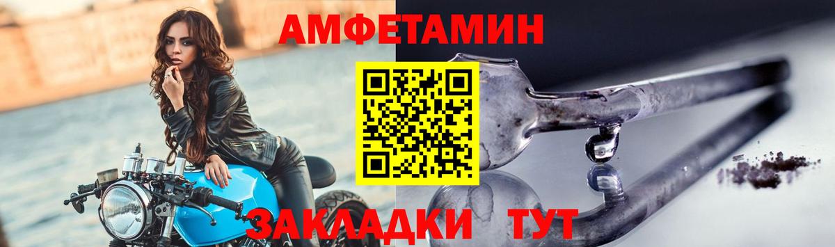 Дивногорск  ГАШИШ  Каннабис  Экстази  Вход с VPN  Cocaine  Меф МЯУ МЯУ кристаллы  Меф  ГАШ 