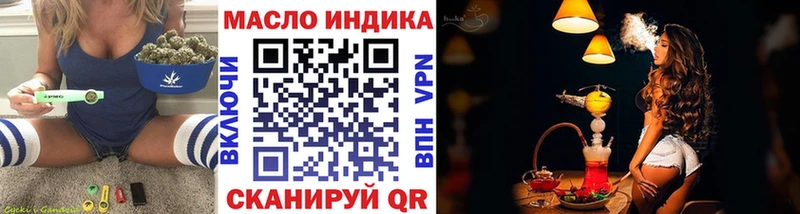 ТГК Wax  Дивногорск 