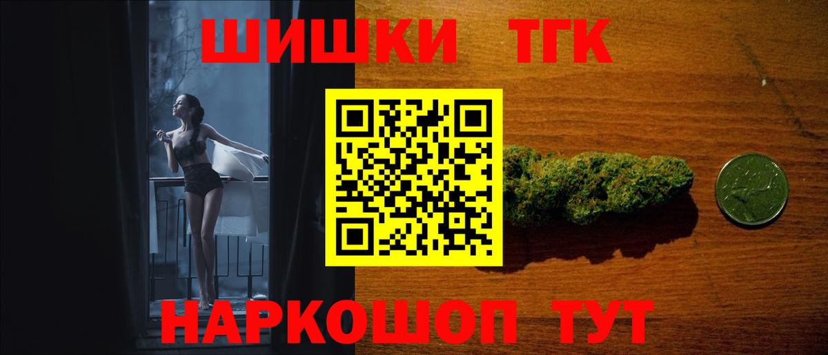 Марихуана LSD WEED  МАРИХУАНА Ganja  Вход с VPN  Дивногорск 