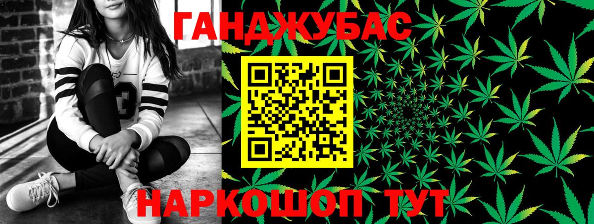 Конопля ГИДРОПОН Дивногорск